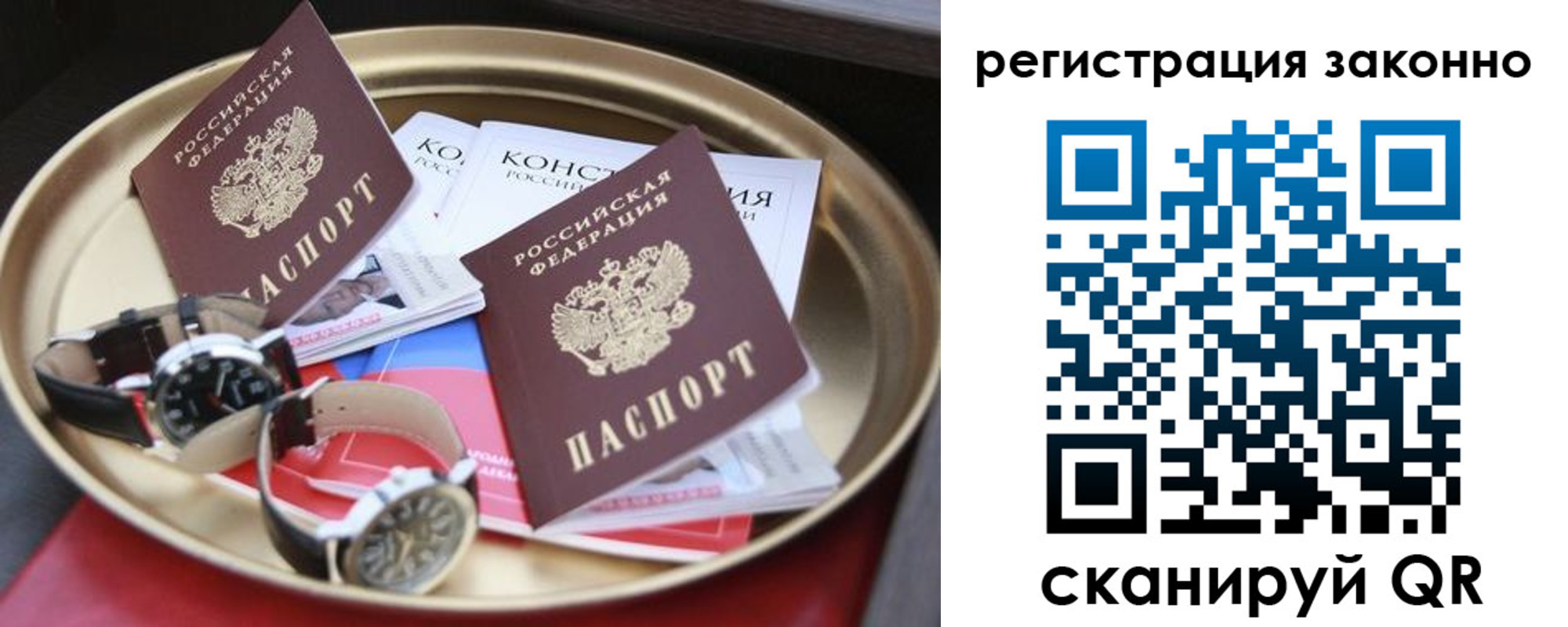 найти адрес прописки в Нефтекумске