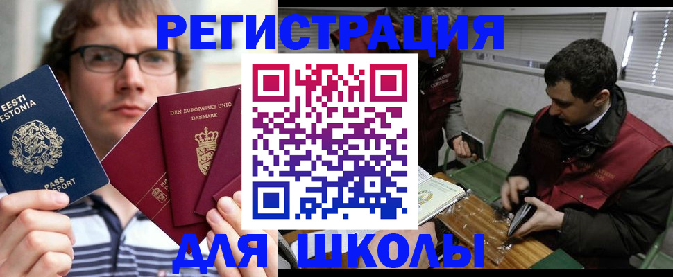 прописка законно в Нефтекумске