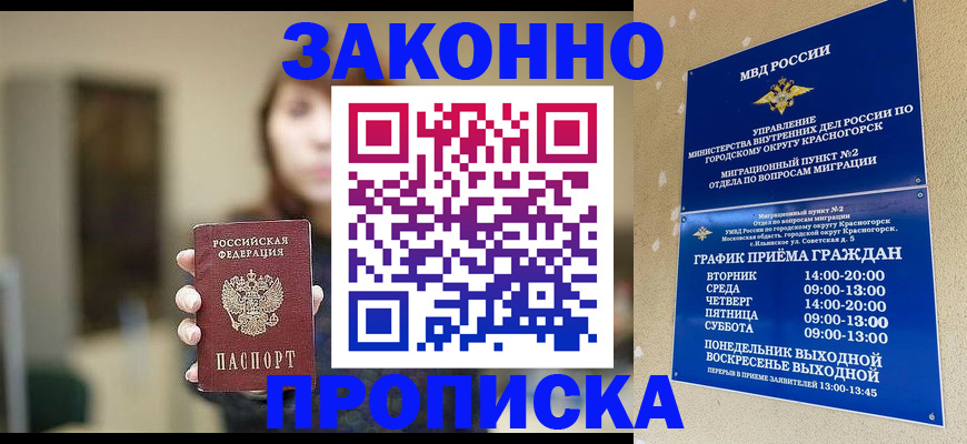 регистрация для школы в Нефтекумске