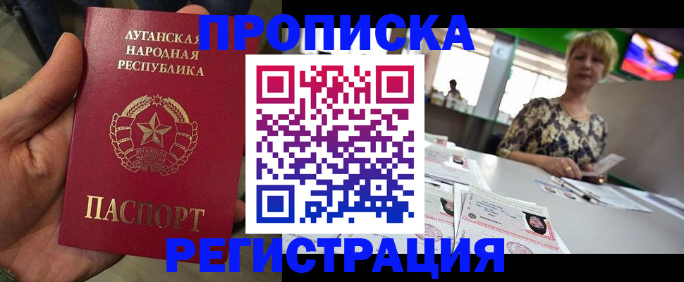 временная регистрация собственник в Нефтекумске